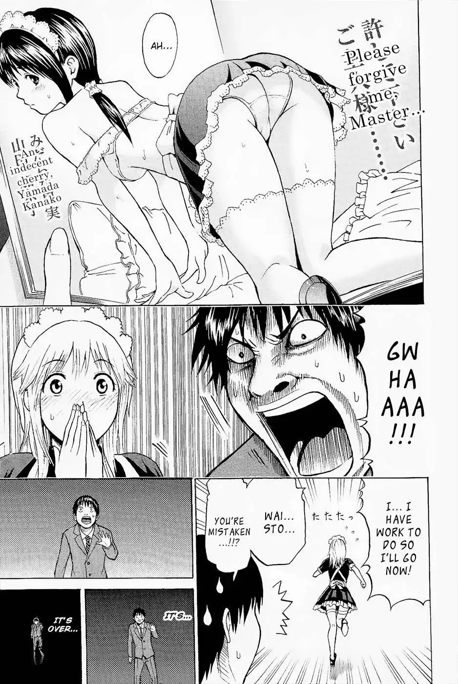 Wagatsuma-san wa Ore no Yome Chapter 1 48